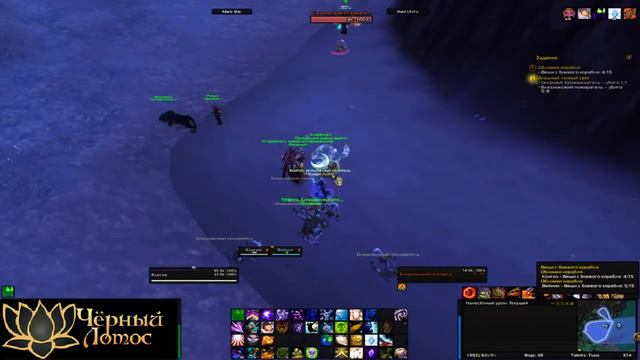 В ночь выхода Дренора будет стрим 24 часа, прокачка  - 2 / 2