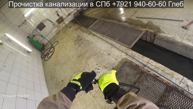 Удаление засора на предприятии прочистка канализационных труб до отстойника, засор 184 смотреть онлайн