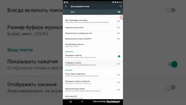 Функции разработчиков смотреть онлайн