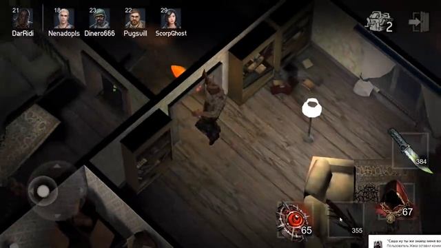 Одержимость мясника! Horrorfield Multiplayer Survival Horror Game смотреть онлайн