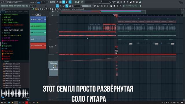 how to create a warm guitar rhythm? in FL Studi#FLStudio #tutorial#ChillOut#Ambiente#Garage смотреть онлайн