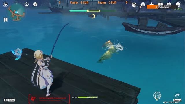 Геншин Имракт - событие "Восемь мест от гор до морей" этап 4 смотреть онлайн