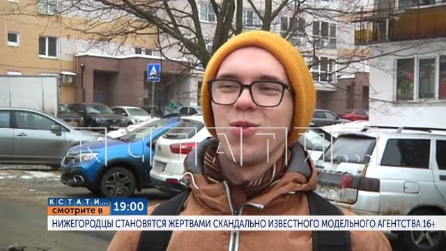 В 19.00 в 
