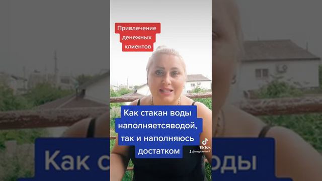 Ритуал привлечь денежных клиентов смотреть онлайн