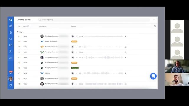 Отзывы клиентов - Motivity смотреть онлайн