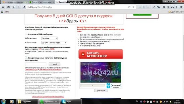Как легко и просто скачать дополнения для симс 3!!!!!! смотреть онлайн
