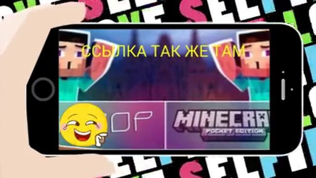 MINECRAFT PE 0.15.0 [ОН ВЫШЕЛ] смотреть онлайн