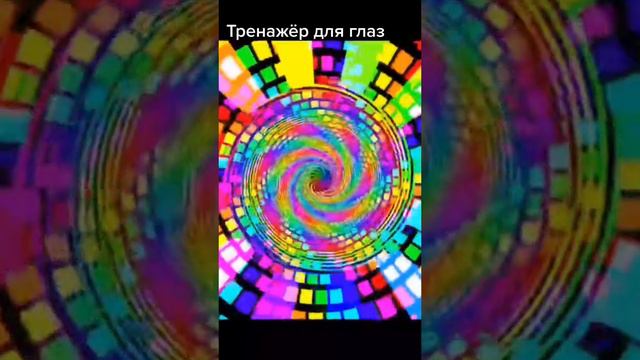 сними очки смотреть онлайн