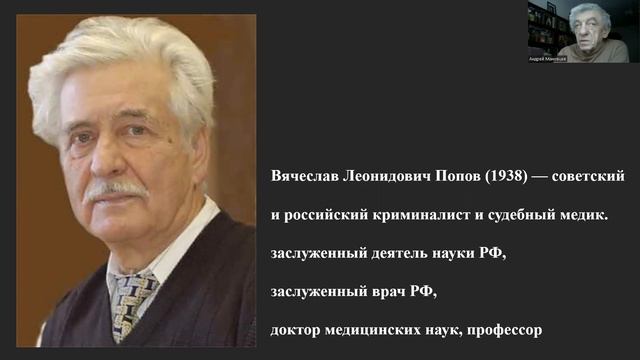 Фальсификация века. Часть вторая смотреть онлайн