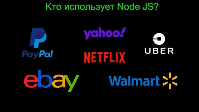 Что такое NODE.JS ? Стоит ли изучать node.js ? Кто использует node.js ? Установка node.js смотреть онлайн