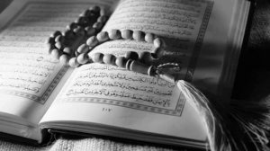 Сура Алиф лам....