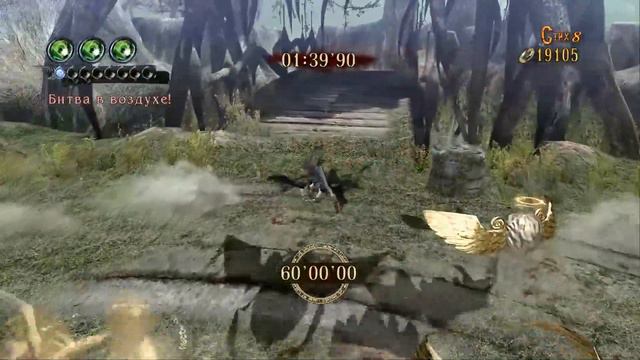 BAYONETTA #6►УТРАЧЕННАЯ СВЯЩЕННАЯ ЗЕМЛЯ