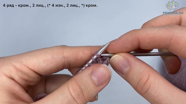 Узор спицами | Самый красивый узор для вязания кардигана, джемпера и свитера смотреть онлайн