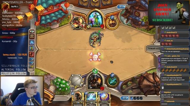 Охотник против друида в ладдере смотреть онлайн