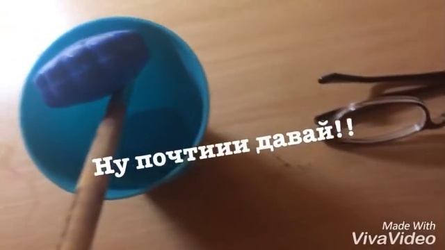 Отличный способ размягчить лизун смотреть онлайн