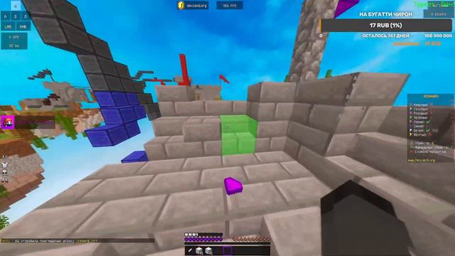 СТРИМ ПО МАЙНКРАФТ БЕД ВАРС НА MINEBLAZE! ДОБРЫЙ ЧАТ, КЛАССНАЯ АТМОСФЕРА смотреть онлайн