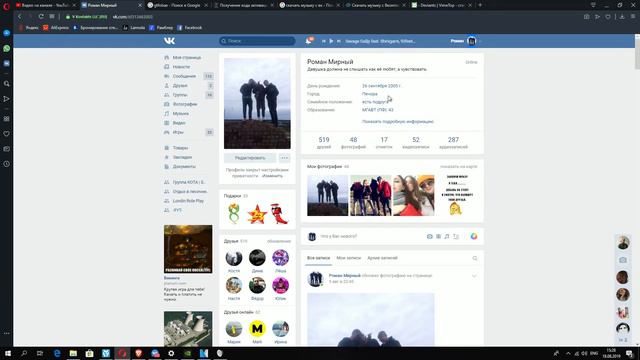 КАК ПОПАСТЬ В ЛЮБУЮ ГИЛЬДИЮ С ТЕГОМ///HOW TO GET IN ANY GUILD WITH A TAG смотреть онлайн