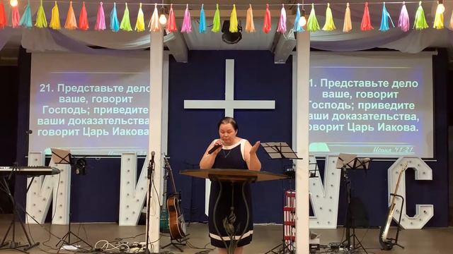 «Сила Божья для тебя» - Станислав Ефимов 27.06.2021 смотреть онлайн