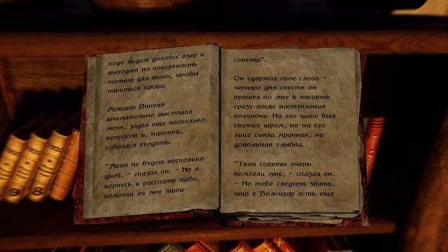 Бессмертная Кровь [Арканеум] смотреть онлайн