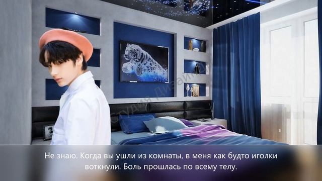 Твой парень Хюнин Кай {1 часть} смотреть онлайн