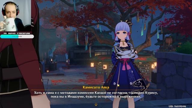ЭЛЕКТРО-МАМОЧКИ, АРА-АРА~ || Genshin Impact STREAM #23 смотреть онлайн