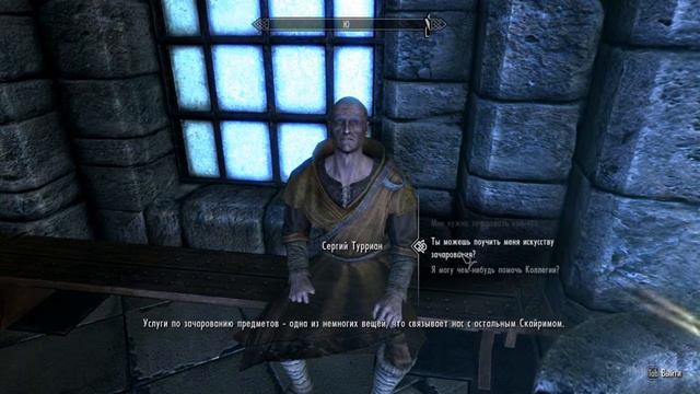 TES V: Skyrim. Серия 140 - Третье слово силы смотреть онлайн
