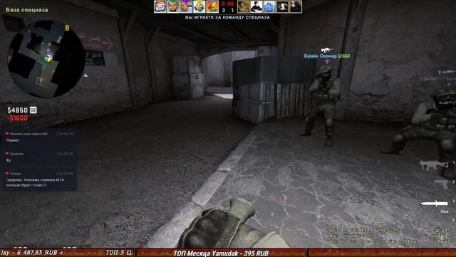 ANTIKIDALO КС ГО НА ЧИТАХ СЛИВ АККАУНТА VAC БАН CS GO #28 смотреть онлайн