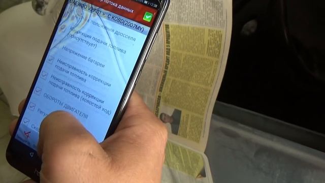 Компьютерная диагностика "Дэу Матиз" с подписчиком с Иркутска. смотреть онлайн