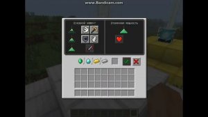 Как активирувать маяк в minecraft