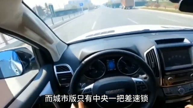 20多万买车开完哈弗H9，再开坦克300，上高速玩越野差太多 смотреть онлайн