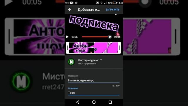 Как сделать так чтобы видео и канал все нашли смотреть онлайн