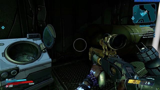 Borderlands 3. Плохая связь. Как открыть люк! смотреть онлайн