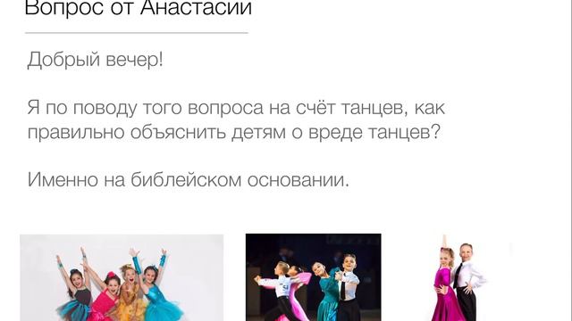 Вопросы и ответы, №22 смотреть онлайн