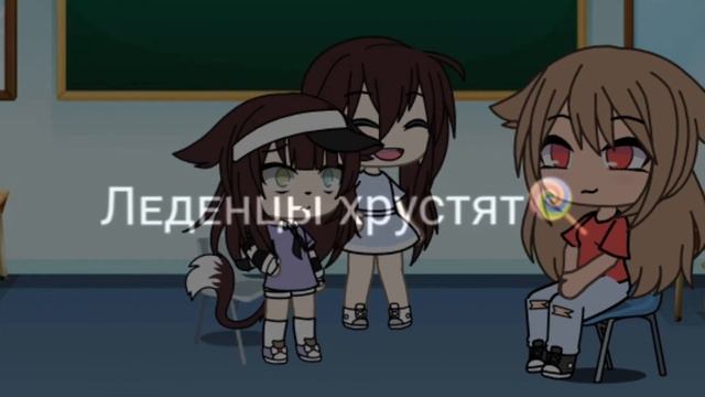 [меме]{солнце пропало да и птички тоже}《моя версия》(Полина моя сестра близняшка) смотреть онлайн
