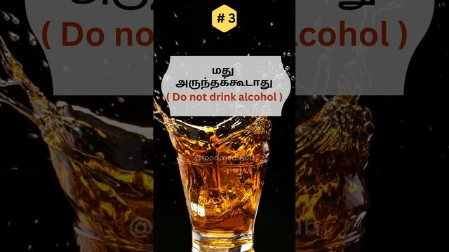 ??குறட்டை விடுவது ஆபத்தா? #shorts #trending #snoring #snore #sleep #health #apnea смотреть онлайн