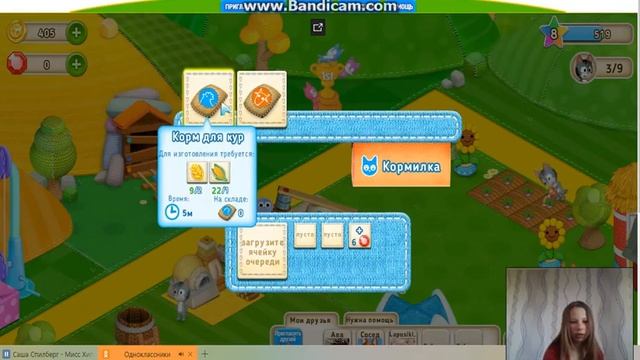 Играем в игру "Умелые лапки" смотреть онлайн
