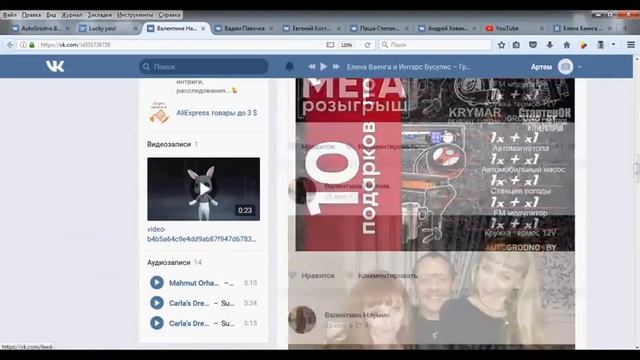 Розыгрыш "АвтоГродноБай", "KRYMAR Ремонт турбин" и "СтартерОК - ремонт стартеров генераторов" смотреть онлайн