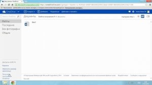Что такое OneDrive и как им пользоваться