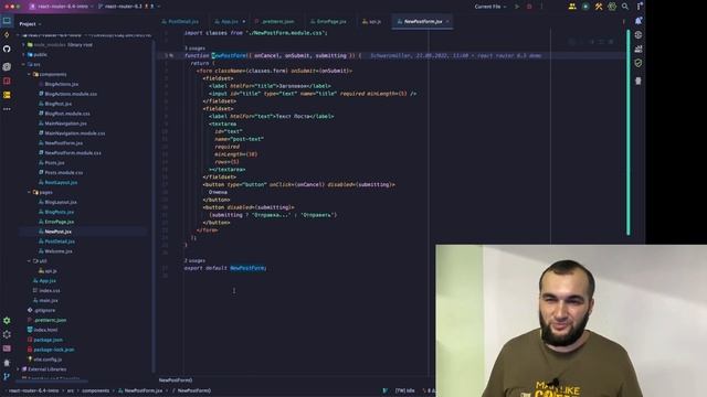 Разбор React Router 6.4+ смотреть онлайн