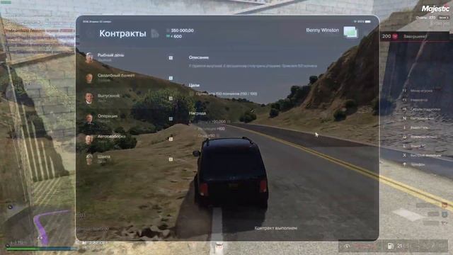 500 ТЫСЯЧ В ДЕНЬ НА НОВОЙ СИСТЕМЕ КОНТРАКТОВ | GTA 5 | MAJESTIC RP