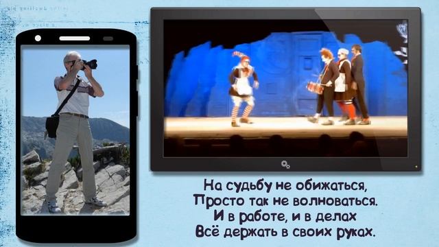 С днем рождения, Павел! смотреть онлайн