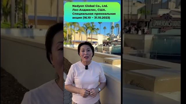 Акция на солевую продукцию ? 1+1(50%) смотреть онлайн