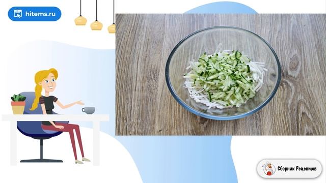 Сборник рецептов