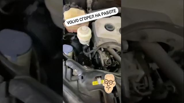 Volvo гур говорит не крутится)) смотреть онлайн