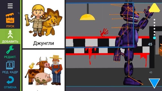 делаю анимацию фнаф  в рисуем мультфильмы 2 - Как Сделать Анимацию Фнаф поэтапно урок... смотреть онлайн