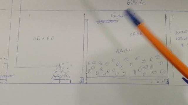 Самп большого объёма 850л начало проекта смотреть онлайн