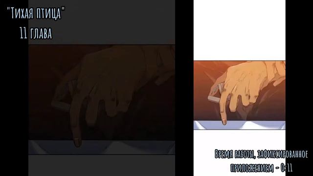 Клин проектов "Когда якудза влюблён" [17-18] / "Тихая птица" [11] / "Золотой Грей" [10] / "Рай" [9] смотреть онлайн