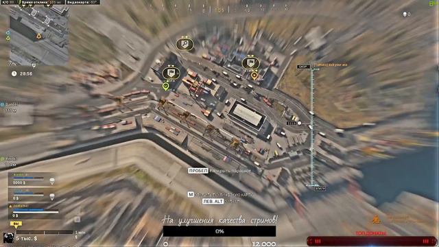 ПРОСТО ЧИЛИМСЯ № 23 ► Call of duty Warzone смотреть онлайн
