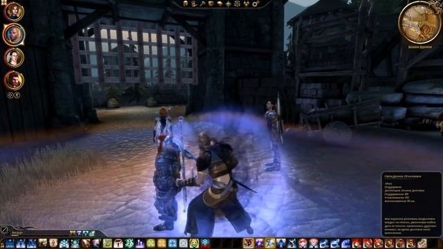 Прохождение Dragon Age: Origins – Awakening. Серия 6 [Квесты Церкви] смотреть онлайн