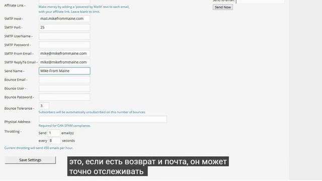 Плагин WordPress - Maillit Brett для организации почты на сайте.Регистрация подписчиков и рассылка. смотреть онлайн